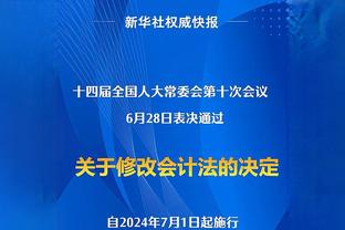 比卢普斯：凯尔特人的建队思路很棒 每个人都是射手